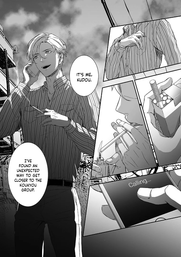 Gokudou to Omega Chapter 2 page 24 - Chapter 2