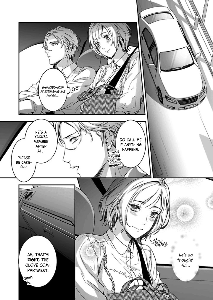 Gokudou to Omega Chapter 3 page 1 - Chapter 3