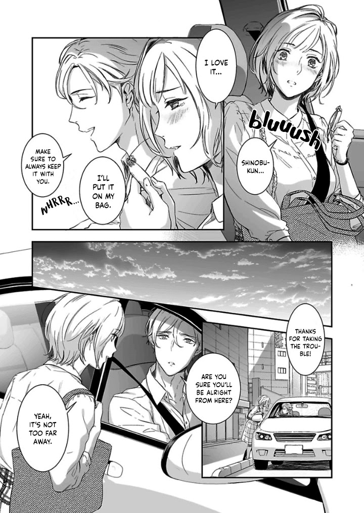Gokudou to Omega Chapter 3 page 3 - Chapter 3