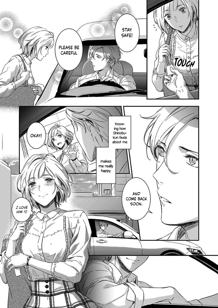 Gokudou to Omega Chapter 3 page 4 - Chapter 3