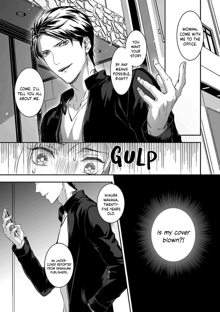 Gokudou to Omega Chapter 3 page 8 - Chapter 3