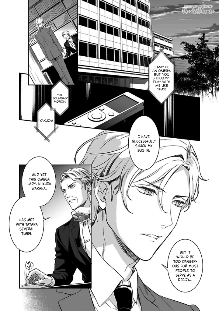 Gokudou to Omega Chapter 4 page 1 - Chapter 4