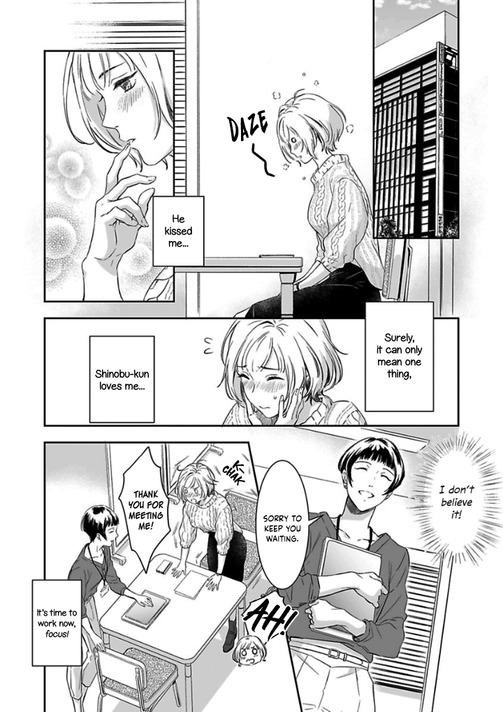 Gokudou to Omega Chapter 4 page 10 - Chapter 4