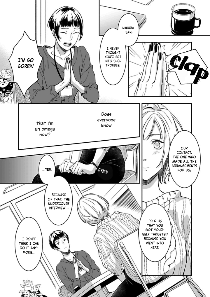 Gokudou to Omega Chapter 4 page 11 - Chapter 4