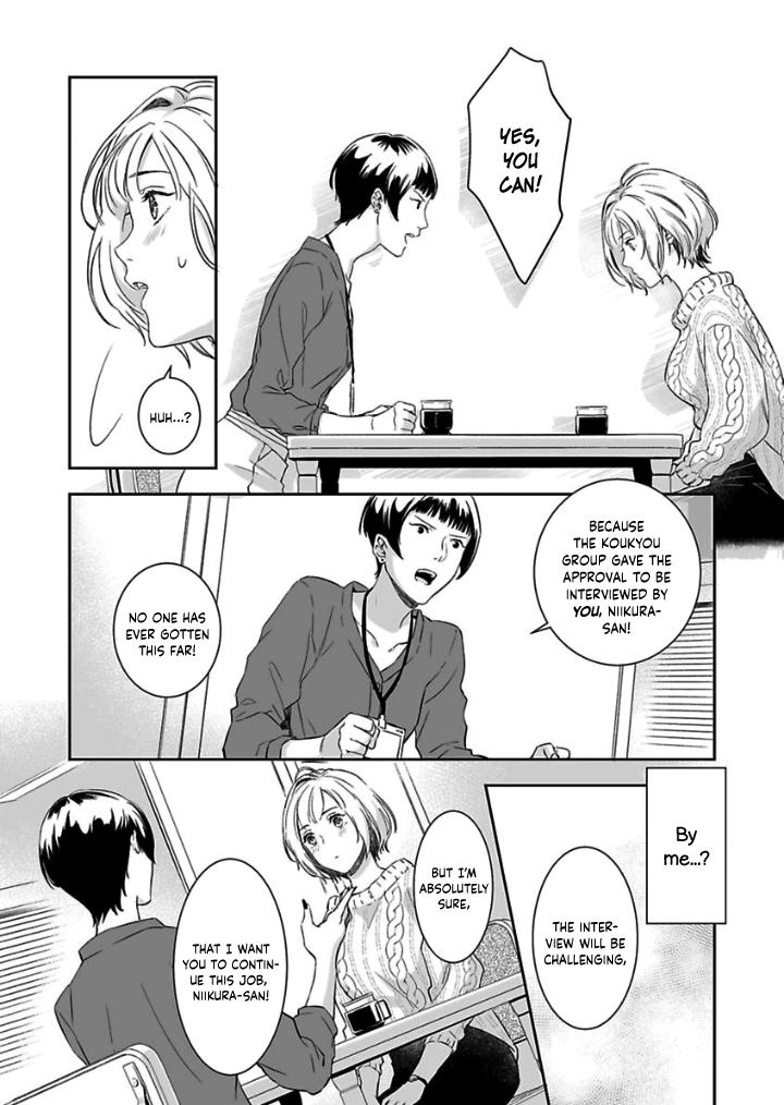 Gokudou to Omega Chapter 4 page 12 - Chapter 4
