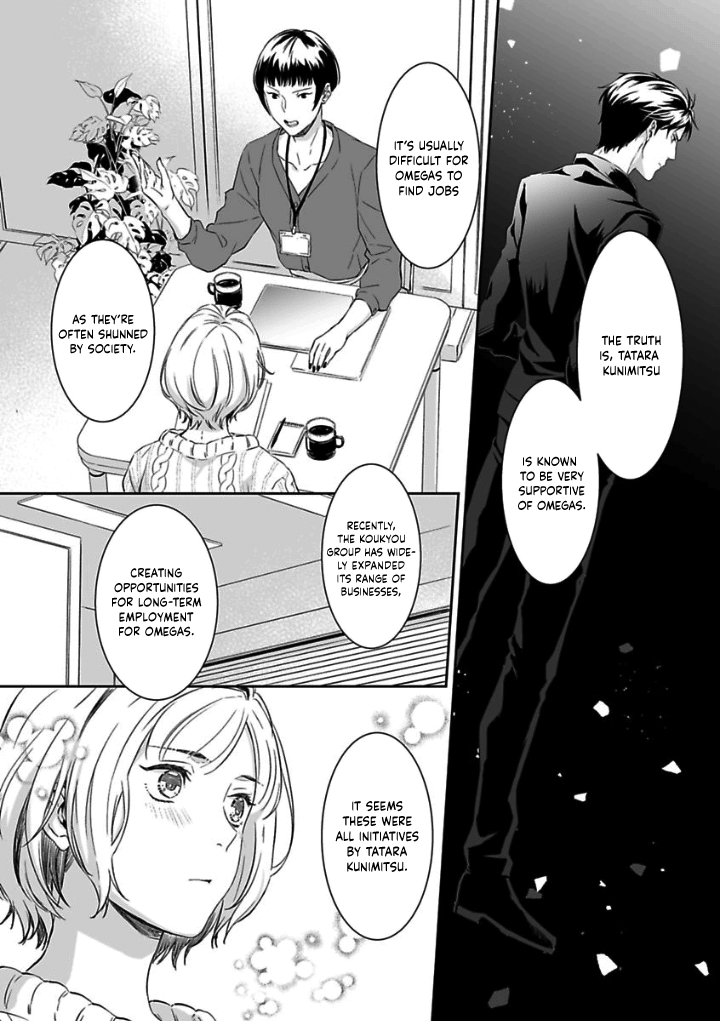 Gokudou to Omega Chapter 4 page 13 - Chapter 4