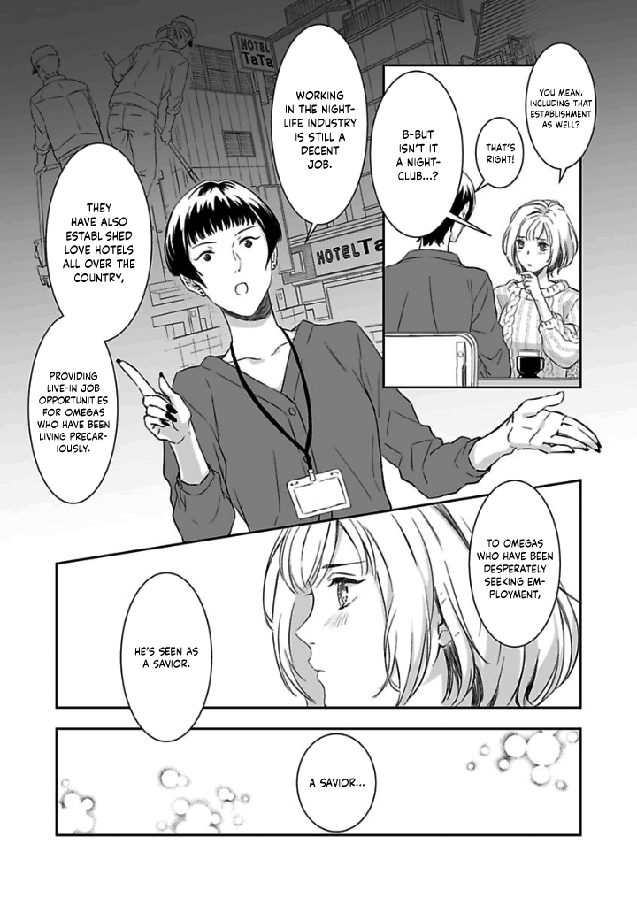 Gokudou to Omega Chapter 4 page 14 - Chapter 4
