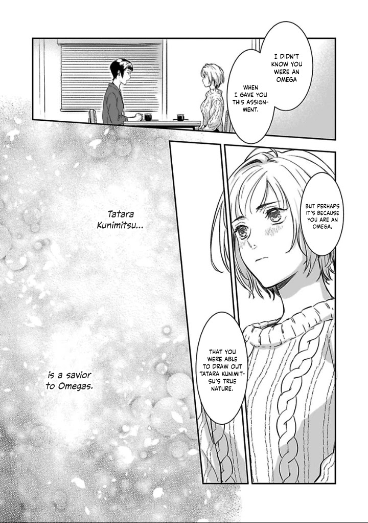 Gokudou to Omega Chapter 4 page 15 - Chapter 4