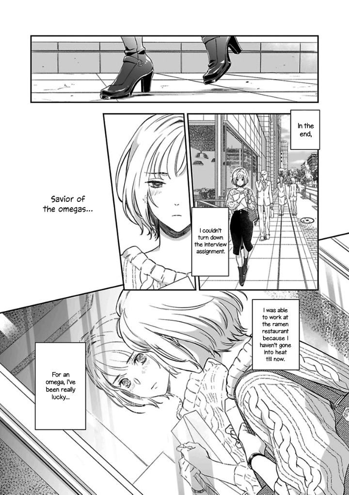 Gokudou to Omega Chapter 4 page 16 - Chapter 4