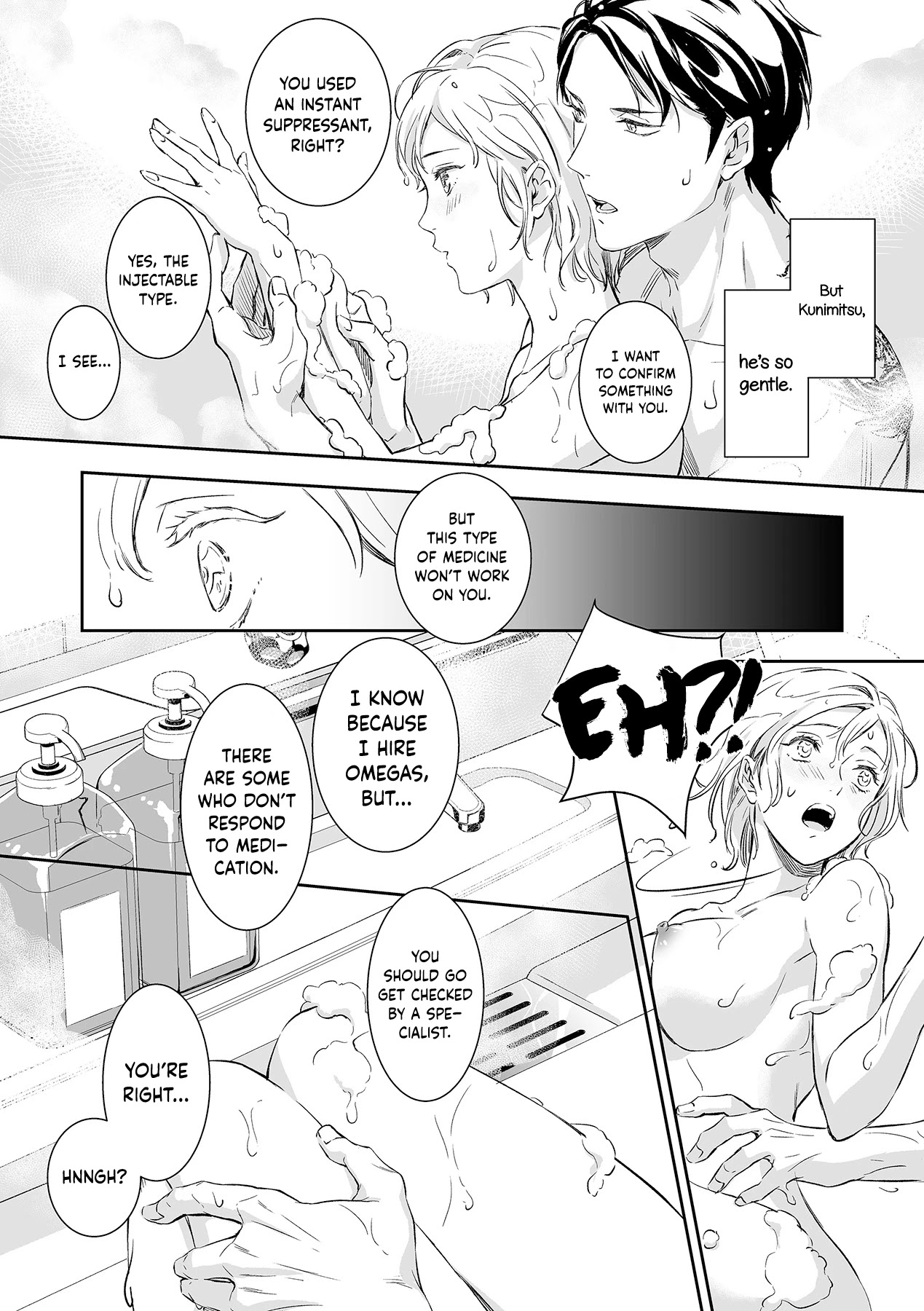 Gokudou to Omega Chapter 5 page 23 - Chapter 5