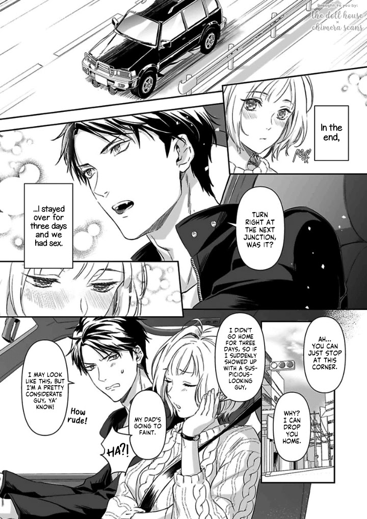 Gokudou to Omega Chapter 6 page 1 - Chapter 6