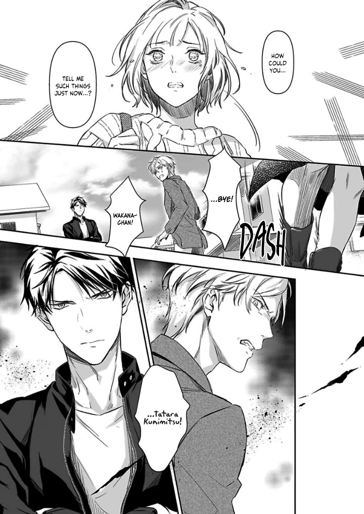 Gokudou to Omega Chapter 6 page 11 - Chapter 6