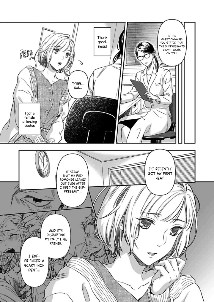 Gokudou to Omega Chapter 6 page 15 - Chapter 6