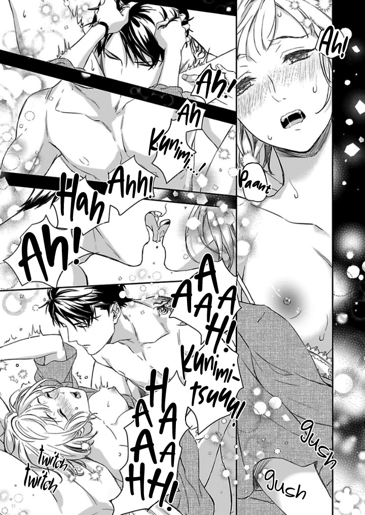 Gokudou to Omega Chapter 6 page 23 - Chapter 6