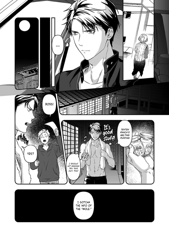 Gokudou to Omega Chapter 6 page 3 - Chapter 6