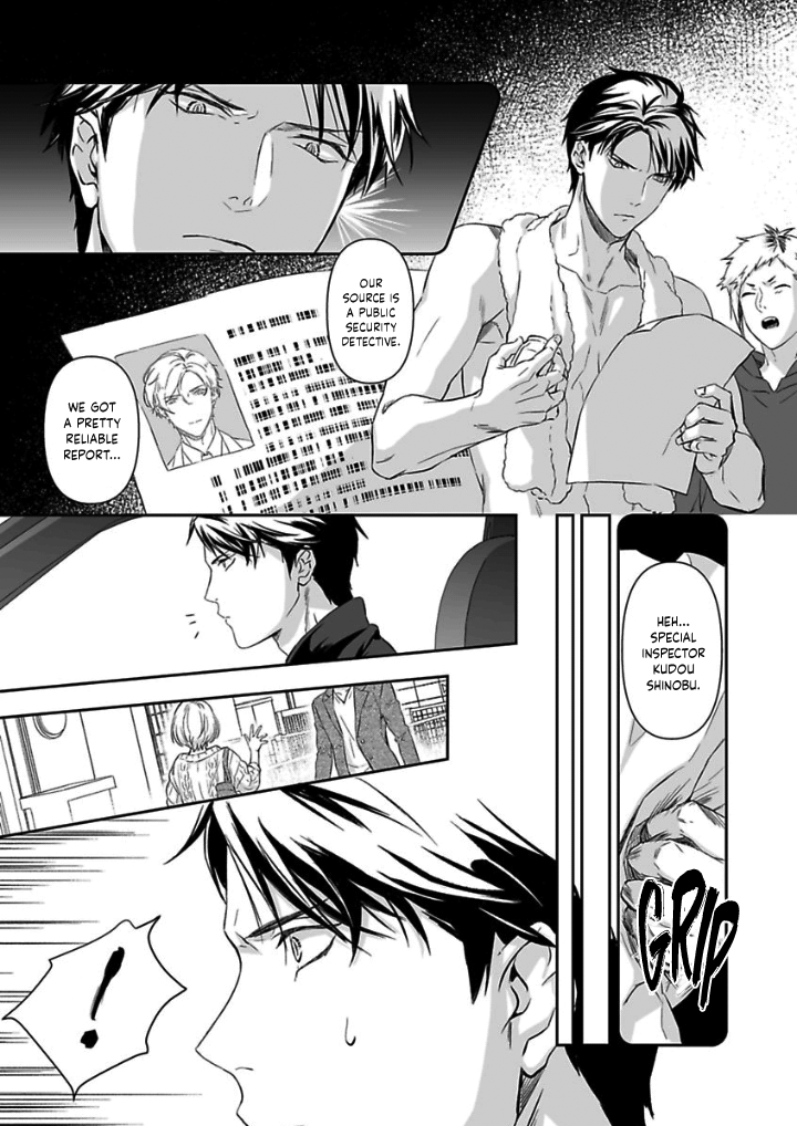 Gokudou to Omega Chapter 6 page 4 - Chapter 6
