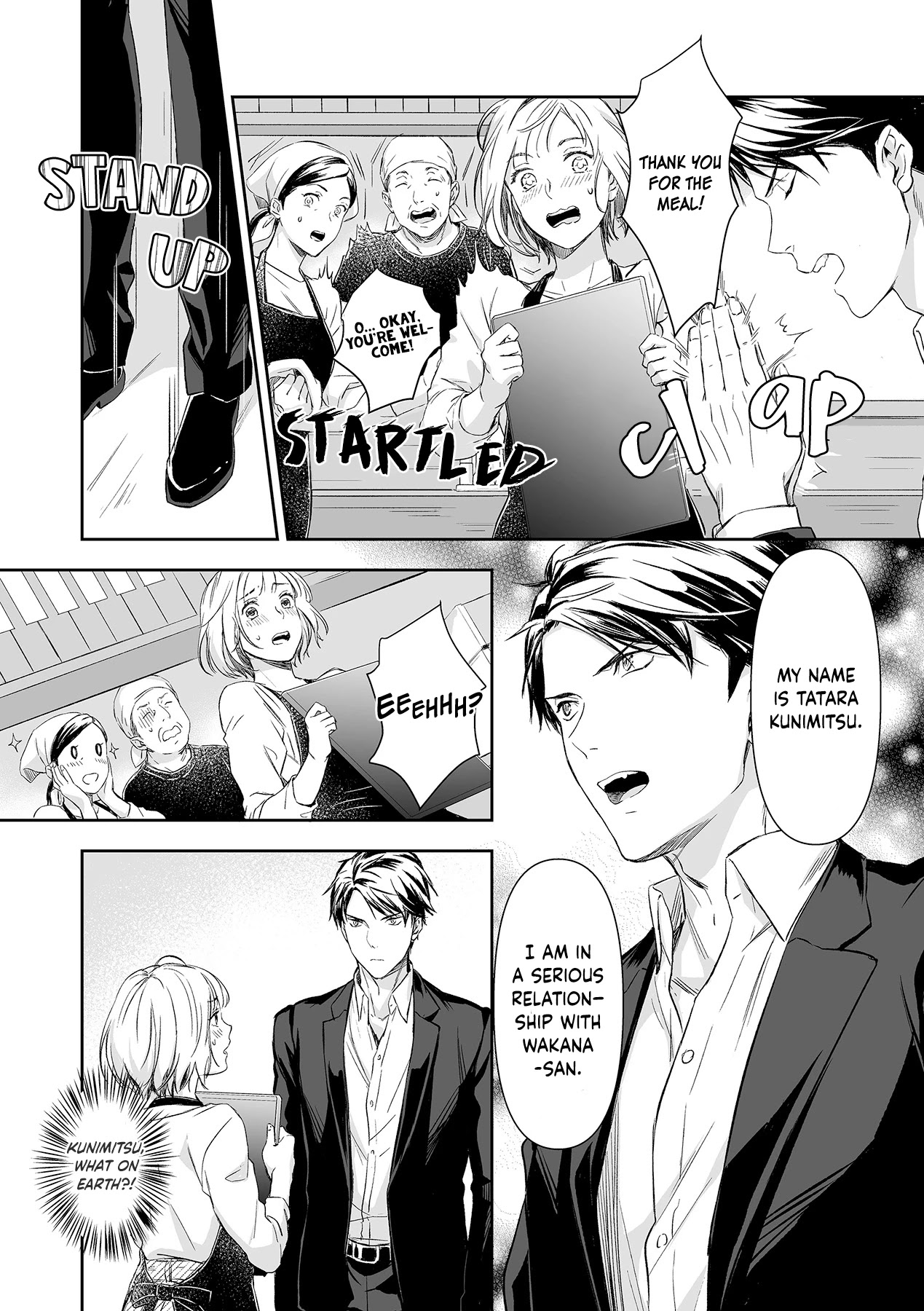 Gokudou to Omega Chapter 7 page 18 - Chapter 7