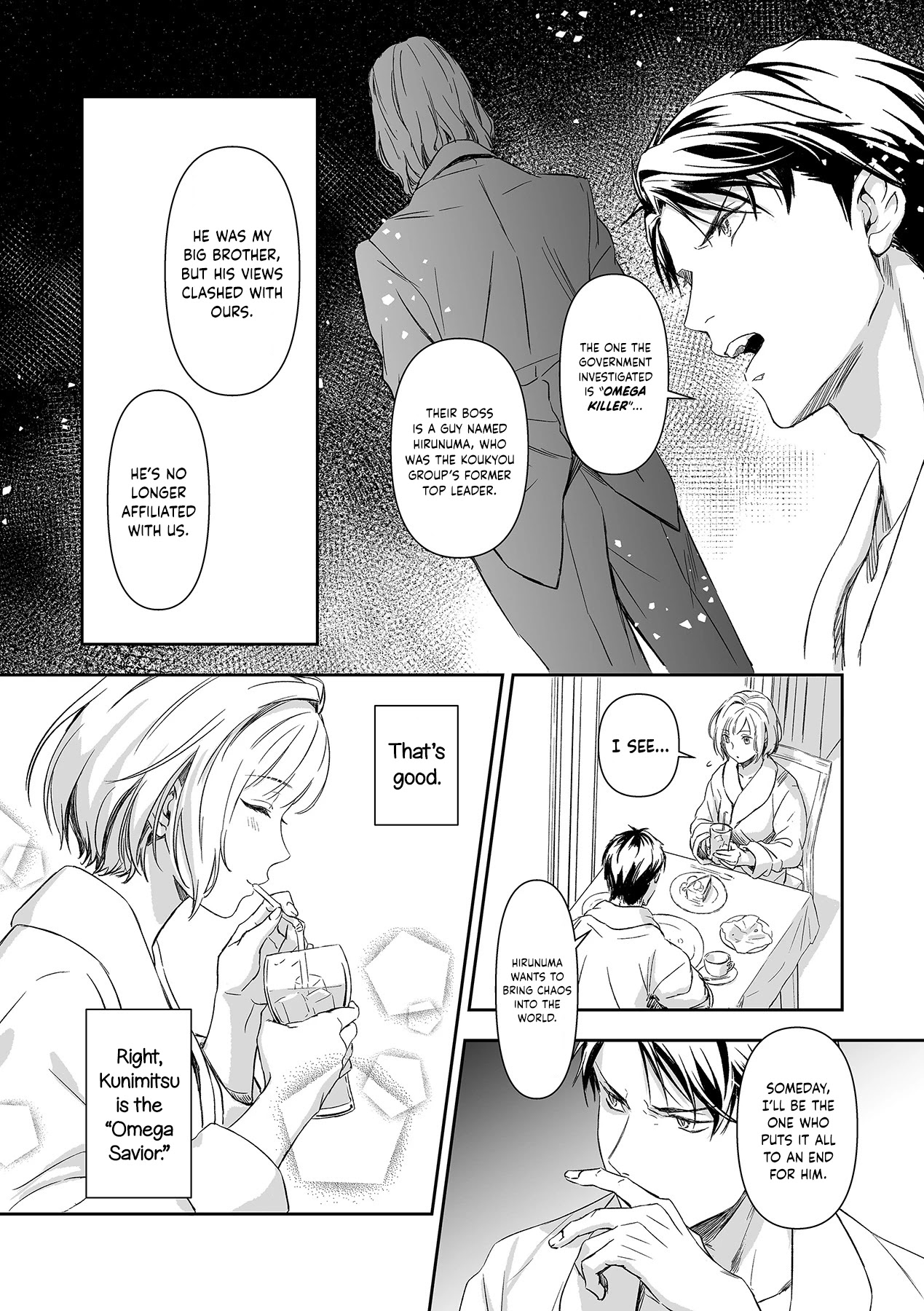 Gokudou to Omega Chapter 8 page 16 - Chapter 8