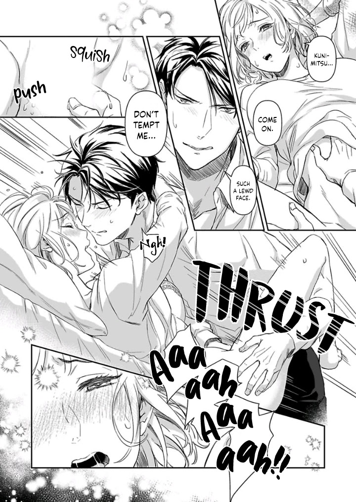 Gokudou to Omega Chapter 8 page 4 - Chapter 8