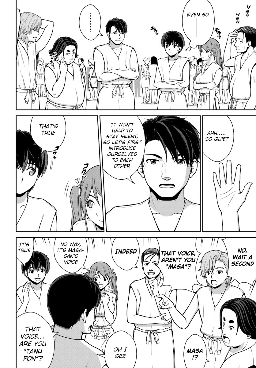Gokufuri Kyohi Shite Tesaguri Sutato! Toku-ka Shinai Hira, Nakama to Wakarete Tabi ni Deru Chapter 1 page 11 - Chapter 1
