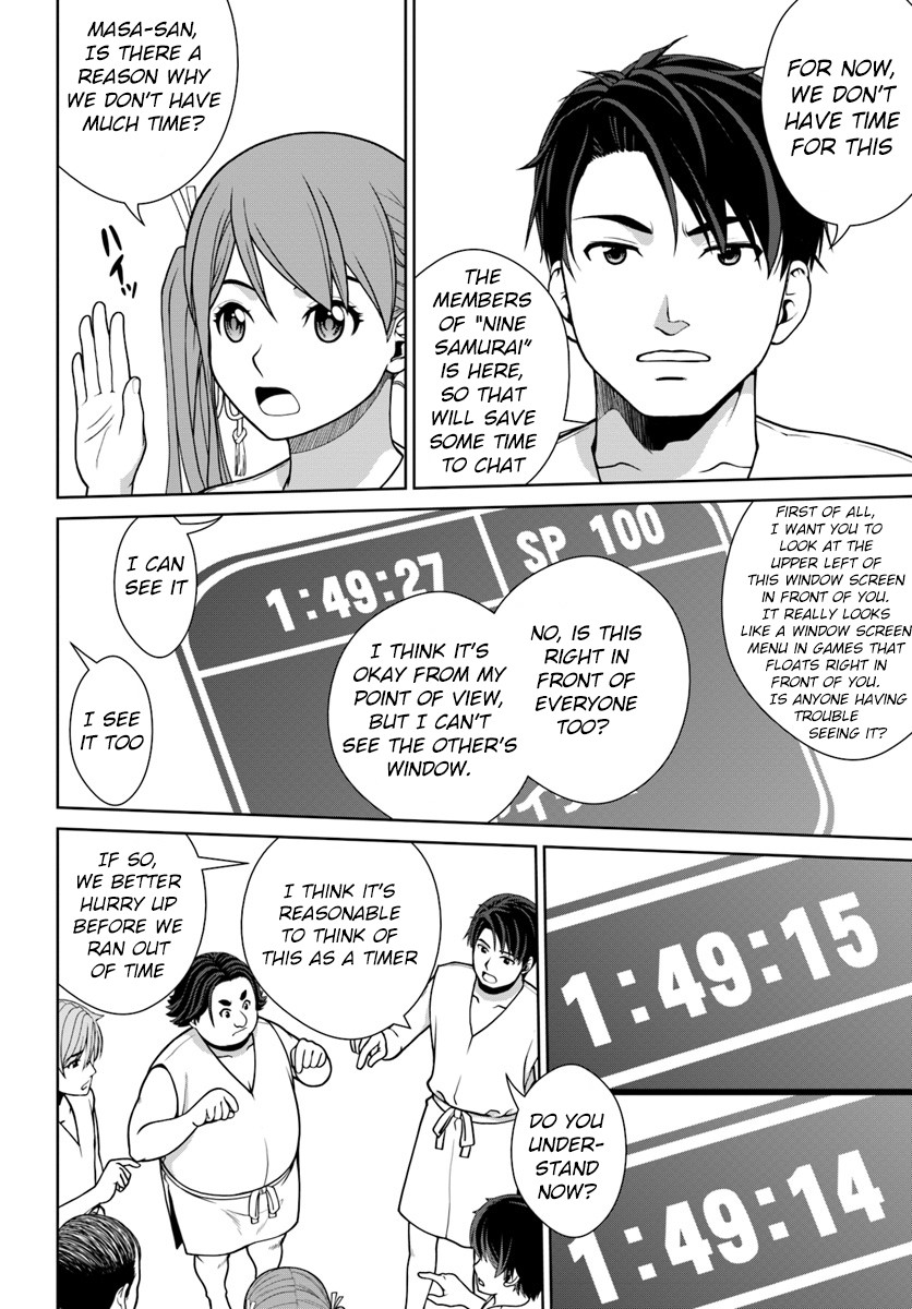 Gokufuri Kyohi Shite Tesaguri Sutato! Toku-ka Shinai Hira, Nakama to Wakarete Tabi ni Deru Chapter 1 page 13 - Chapter 1