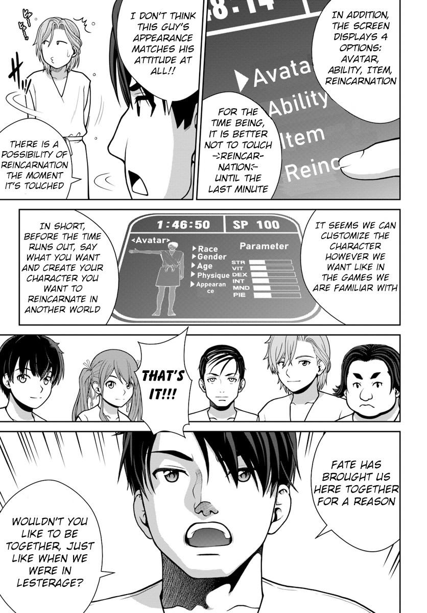 Gokufuri Kyohi Shite Tesaguri Sutato! Toku-ka Shinai Hira, Nakama to Wakarete Tabi ni Deru Chapter 1 page 14 - Chapter 1