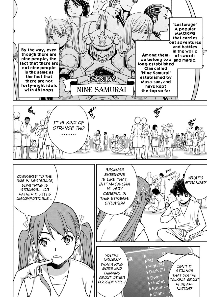 Gokufuri Kyohi Shite Tesaguri Sutato! Toku-ka Shinai Hira, Nakama to Wakarete Tabi ni Deru Chapter 1 page 15 - Chapter 1