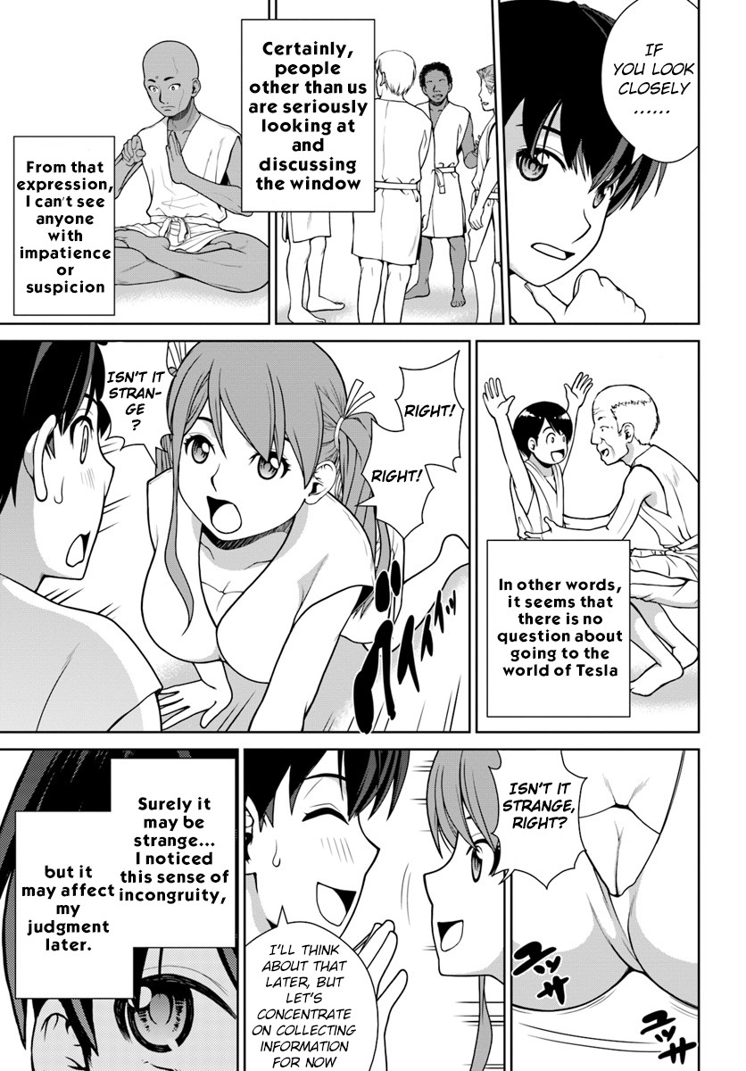 Gokufuri Kyohi Shite Tesaguri Sutato! Toku-ka Shinai Hira, Nakama to Wakarete Tabi ni Deru Chapter 1 page 16 - Chapter 1