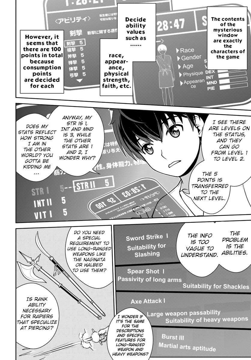Gokufuri Kyohi Shite Tesaguri Sutato! Toku-ka Shinai Hira, Nakama to Wakarete Tabi ni Deru Chapter 1 page 17 - Chapter 1