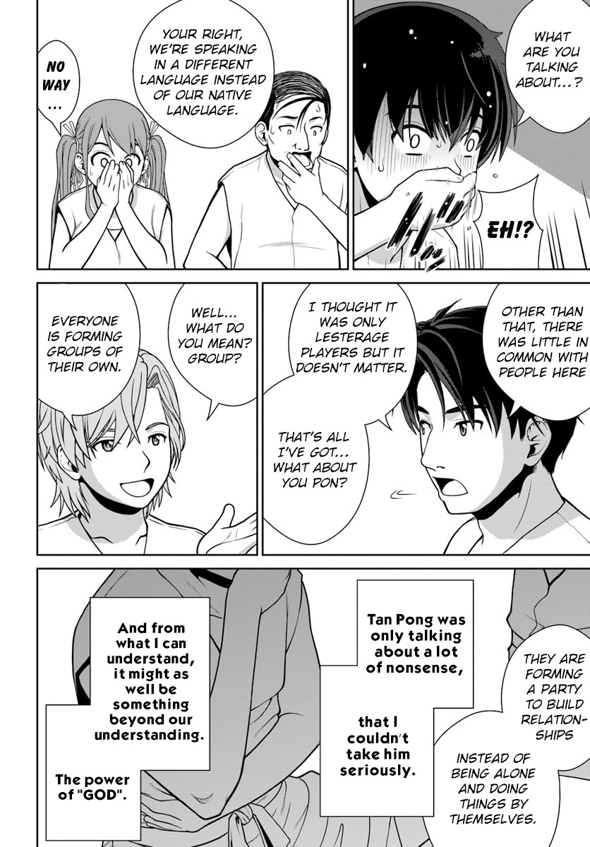 Gokufuri Kyohi Shite Tesaguri Sutato! Toku-ka Shinai Hira, Nakama to Wakarete Tabi ni Deru Chapter 1 page 19 - Chapter 1