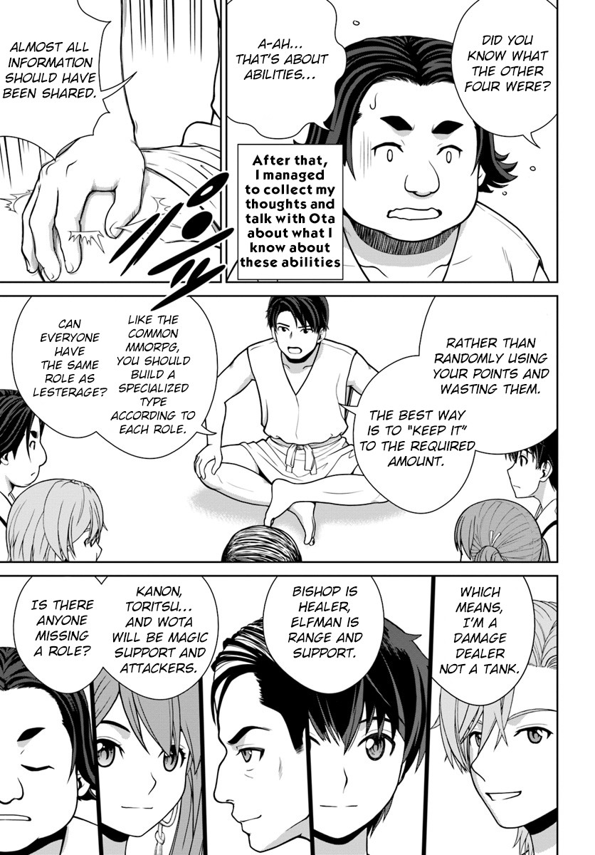 Gokufuri Kyohi Shite Tesaguri Sutato! Toku-ka Shinai Hira, Nakama to Wakarete Tabi ni Deru Chapter 1 page 20 - Chapter 1