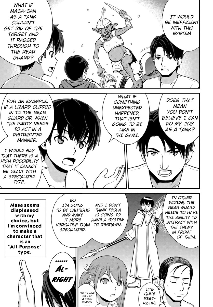 Gokufuri Kyohi Shite Tesaguri Sutato! Toku-ka Shinai Hira, Nakama to Wakarete Tabi ni Deru Chapter 1 page 22 - Chapter 1
