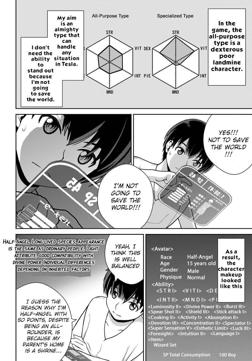 Gokufuri Kyohi Shite Tesaguri Sutato! Toku-ka Shinai Hira, Nakama to Wakarete Tabi ni Deru Chapter 1 page 23 - Chapter 1
