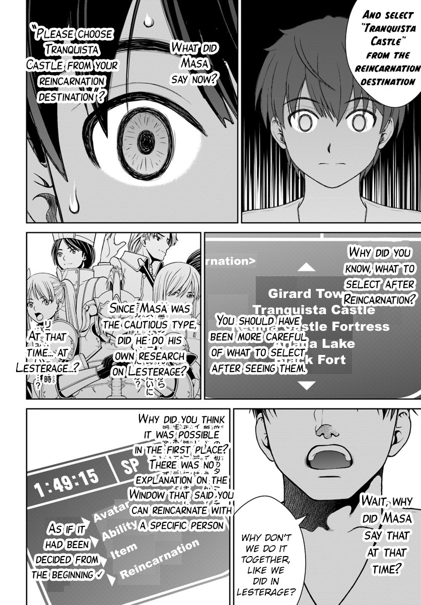 Gokufuri Kyohi Shite Tesaguri Sutato! Toku-ka Shinai Hira, Nakama to Wakarete Tabi ni Deru Chapter 1 page 25 - Chapter 1