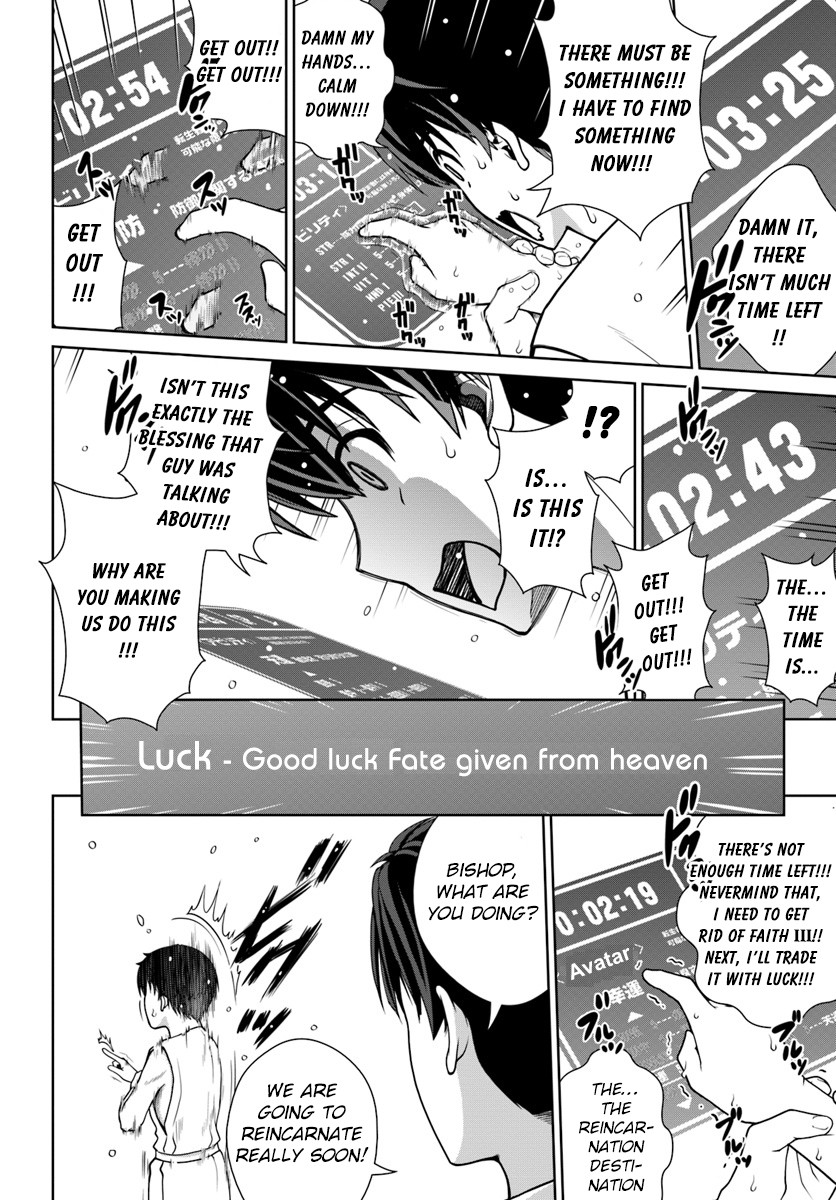 Gokufuri Kyohi Shite Tesaguri Sutato! Toku-ka Shinai Hira, Nakama to Wakarete Tabi ni Deru Chapter 1 page 27 - Chapter 1