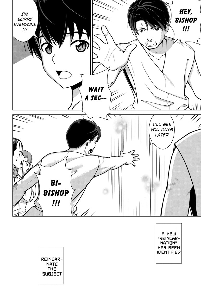 Gokufuri Kyohi Shite Tesaguri Sutato! Toku-ka Shinai Hira, Nakama to Wakarete Tabi ni Deru Chapter 1 page 29 - Chapter 1