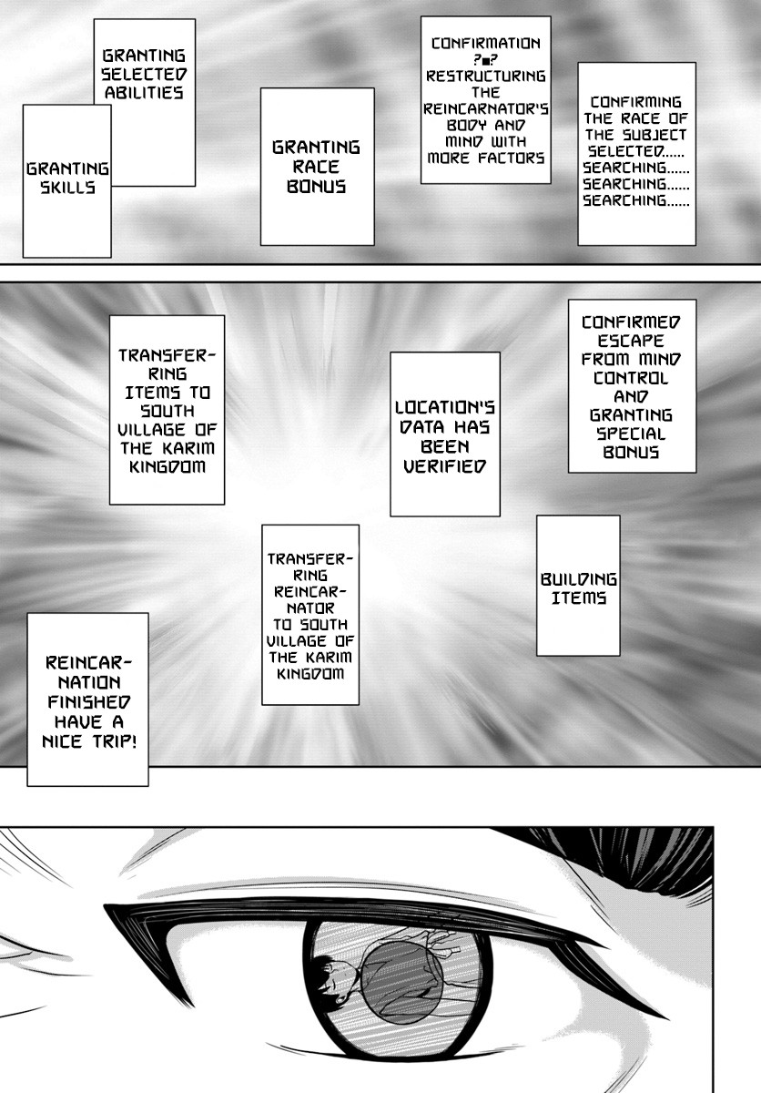 Gokufuri Kyohi Shite Tesaguri Sutato! Toku-ka Shinai Hira, Nakama to Wakarete Tabi ni Deru Chapter 1 page 30 - Chapter 1