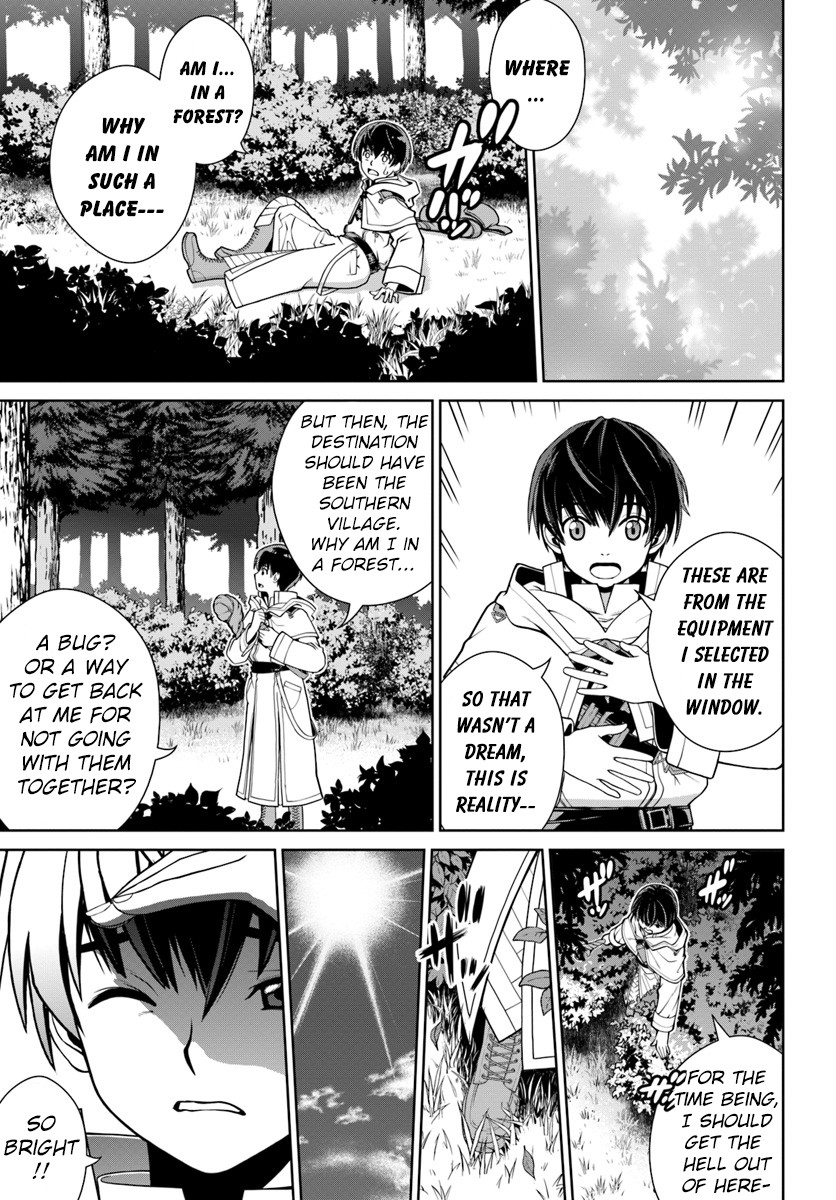 Gokufuri Kyohi Shite Tesaguri Sutato! Toku-ka Shinai Hira, Nakama to Wakarete Tabi ni Deru Chapter 1 page 32 - Chapter 1