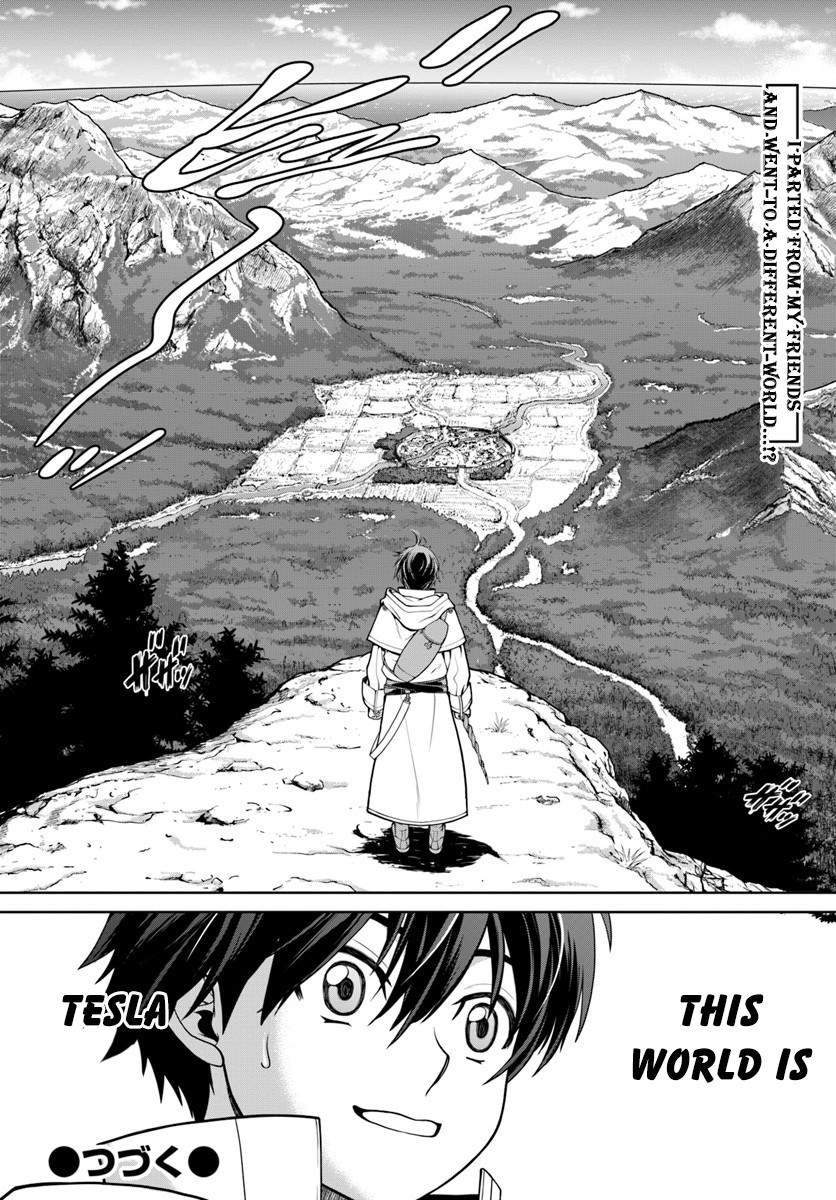 Gokufuri Kyohi Shite Tesaguri Sutato! Toku-ka Shinai Hira, Nakama to Wakarete Tabi ni Deru Chapter 1 page 33 - Chapter 1