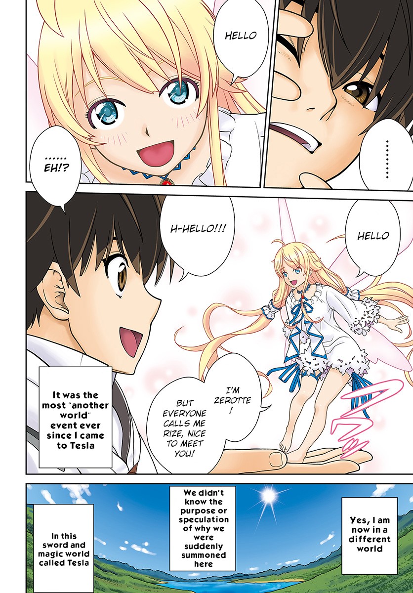 Gokufuri Kyohi Shite Tesaguri Sutato! Toku-ka Shinai Hira, Nakama to Wakarete Tabi ni Deru Chapter 1 page 5 - Chapter 1