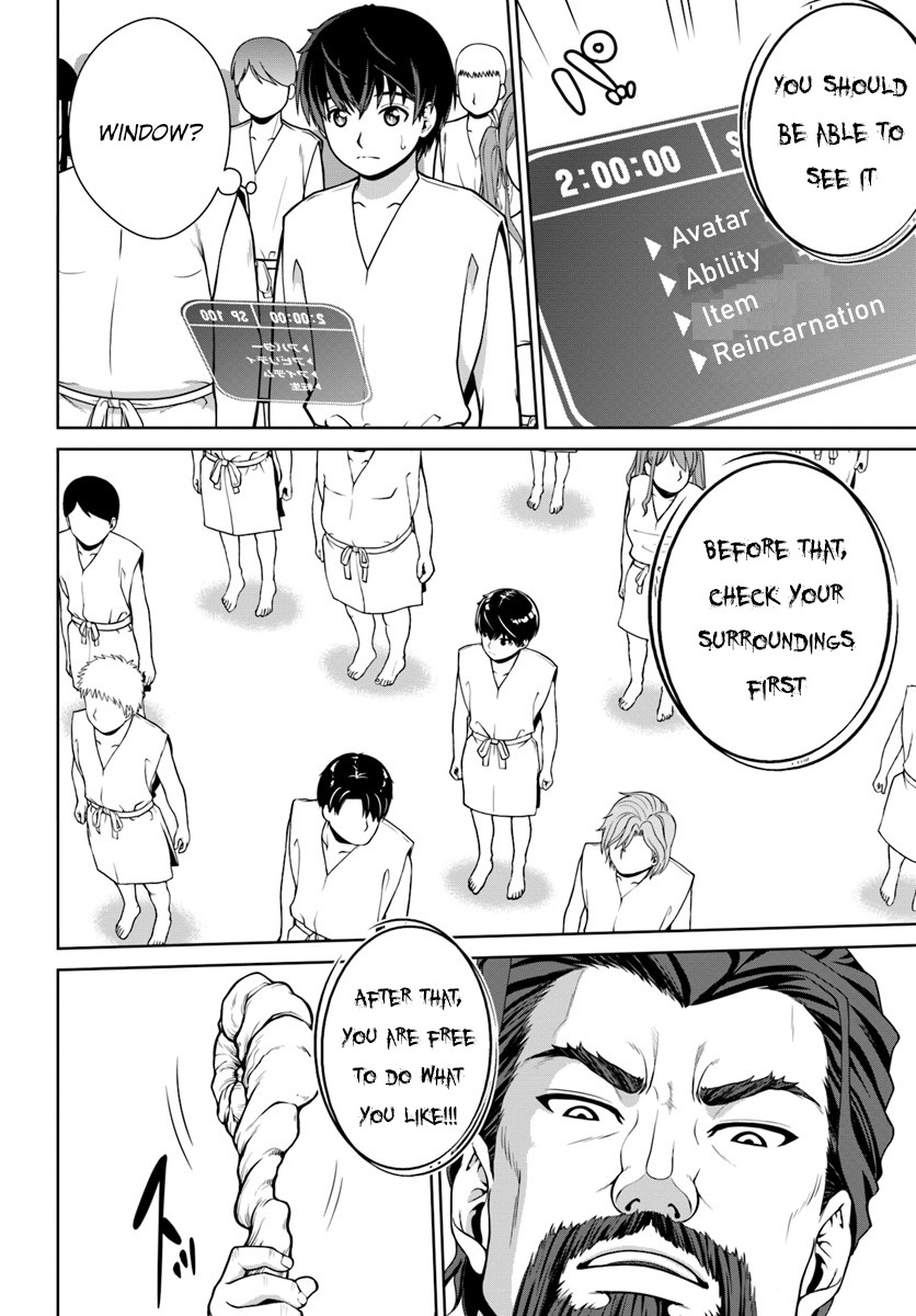 Gokufuri Kyohi Shite Tesaguri Sutato! Toku-ka Shinai Hira, Nakama to Wakarete Tabi ni Deru Chapter 1 page 9 - Chapter 1