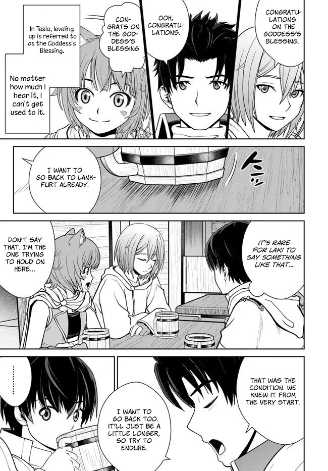 Gokufuri Kyohi Shite Tesaguri Sutato! Toku-ka Shinai Hira, Nakama to Wakarete Tabi ni Deru Chapter 10 page 14 - Chapter 10