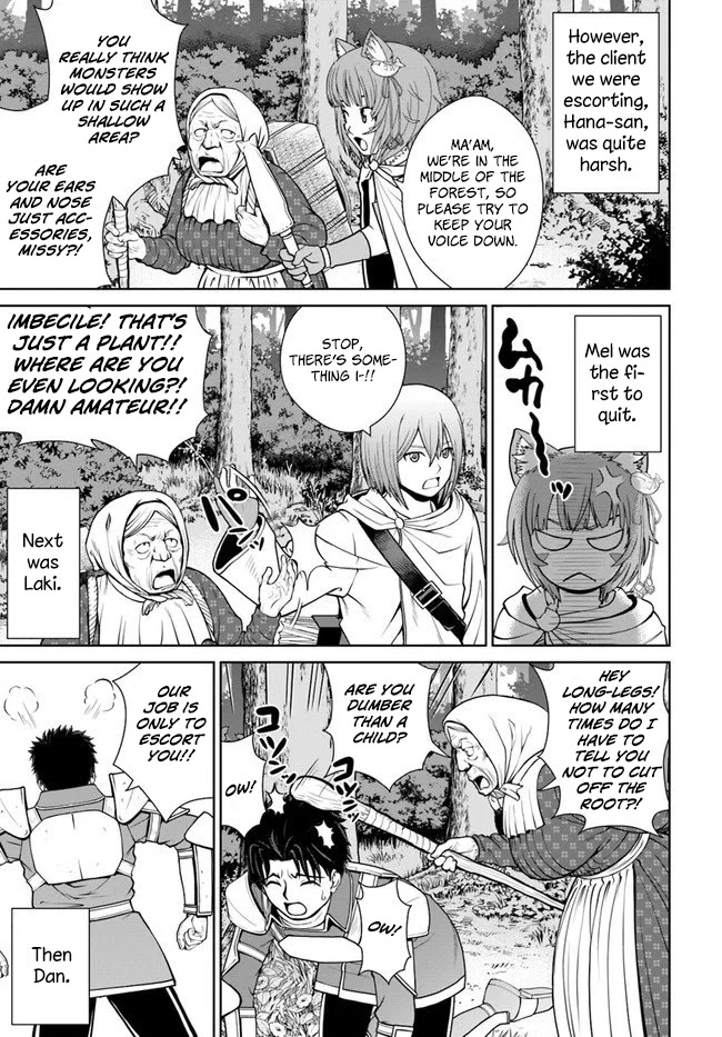 Gokufuri Kyohi Shite Tesaguri Sutato! Toku-ka Shinai Hira, Nakama to Wakarete Tabi ni Deru Chapter 10 page 16 - Chapter 10
