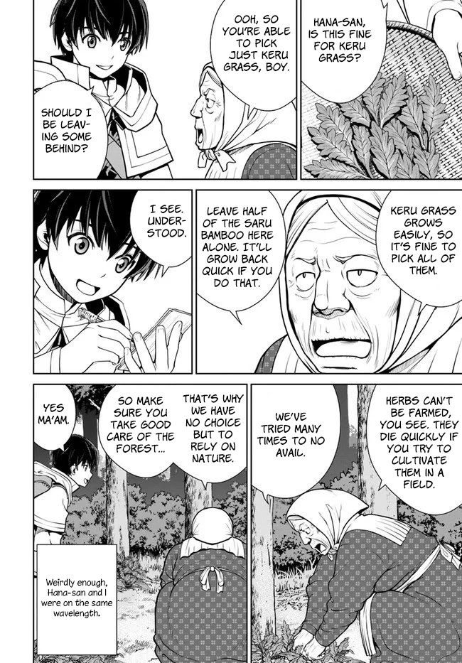 Gokufuri Kyohi Shite Tesaguri Sutato! Toku-ka Shinai Hira, Nakama to Wakarete Tabi ni Deru Chapter 10 page 17 - Chapter 10