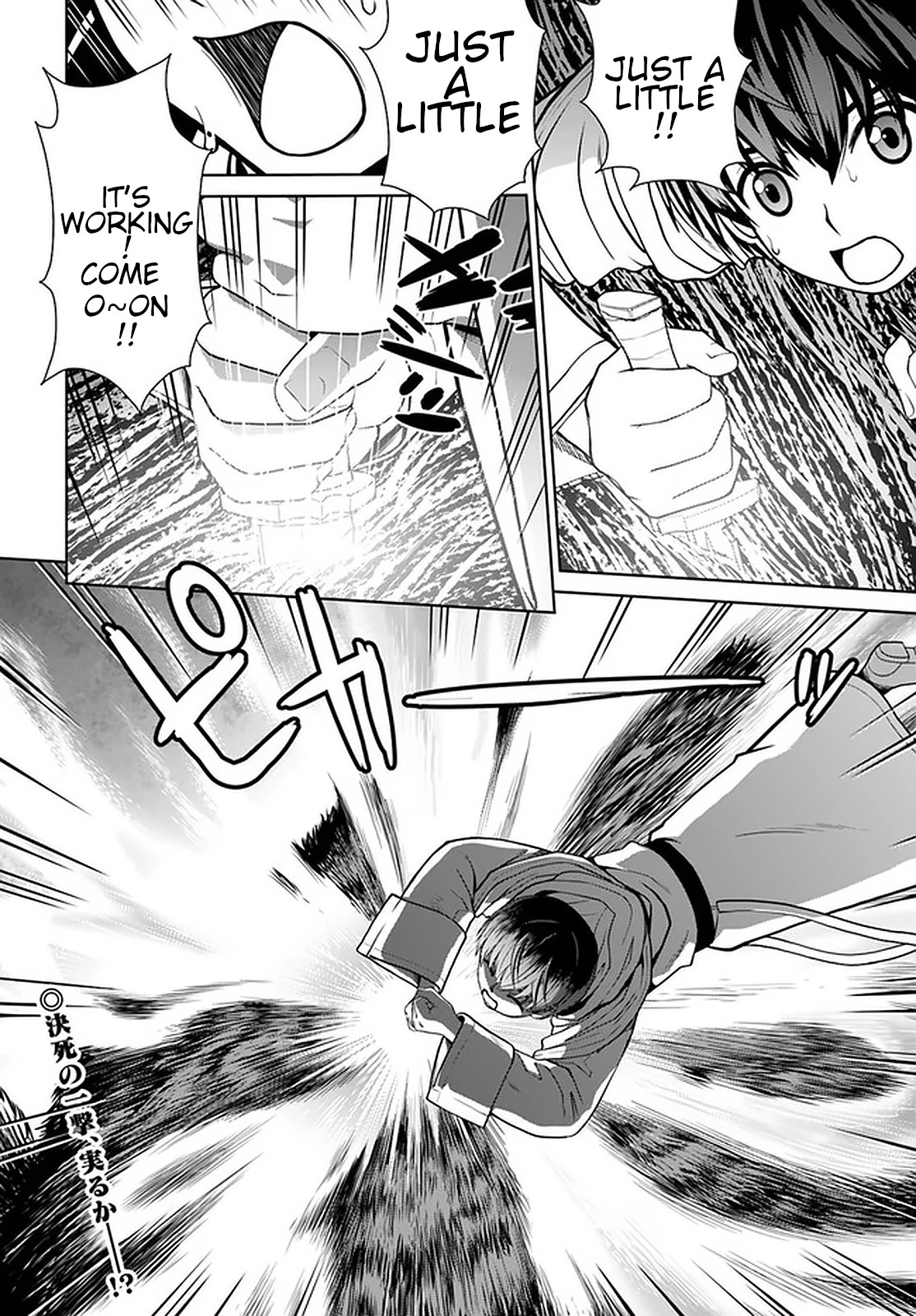 Gokufuri Kyohi Shite Tesaguri Sutato! Toku-ka Shinai Hira, Nakama to Wakarete Tabi ni Deru Chapter 12 page 23 - Chapter 12