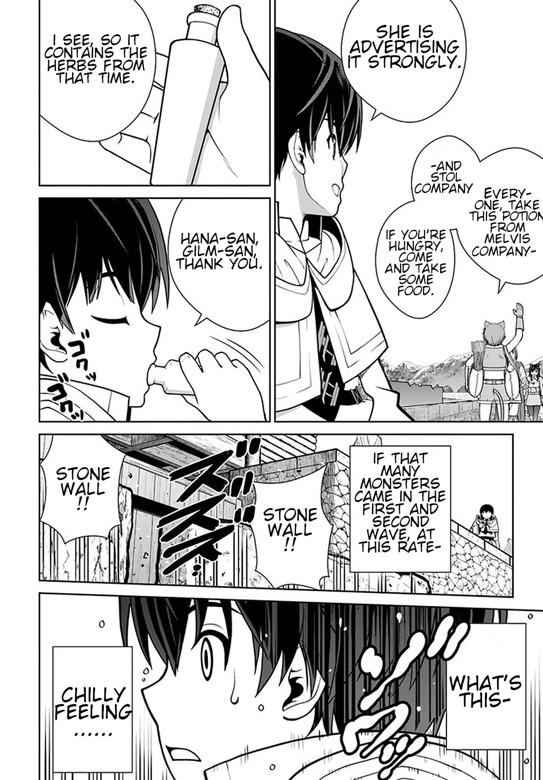 Gokufuri Kyohi Shite Tesaguri Sutato! Toku-ka Shinai Hira, Nakama to Wakarete Tabi ni Deru Chapter 12 page 7 - Chapter 12