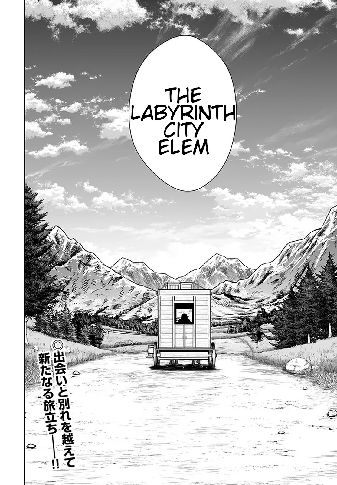 Gokufuri Kyohi Shite Tesaguri Sutato! Toku-ka Shinai Hira, Nakama to Wakarete Tabi ni Deru Chapter 13 page 18 - Chapter 13