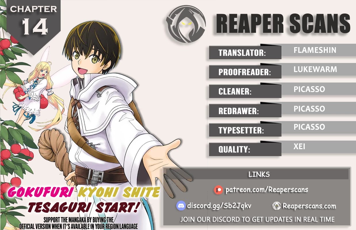 Gokufuri Kyohi Shite Tesaguri Sutato! Toku-ka Shinai Hira, Nakama to Wakarete Tabi ni Deru Chapter 14 page 1 - Chapter 14