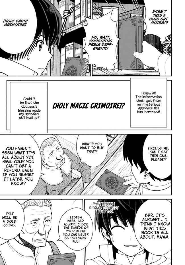 Gokufuri Kyohi Shite Tesaguri Sutato! Toku-ka Shinai Hira, Nakama to Wakarete Tabi ni Deru Chapter 14 page 10 - Chapter 14