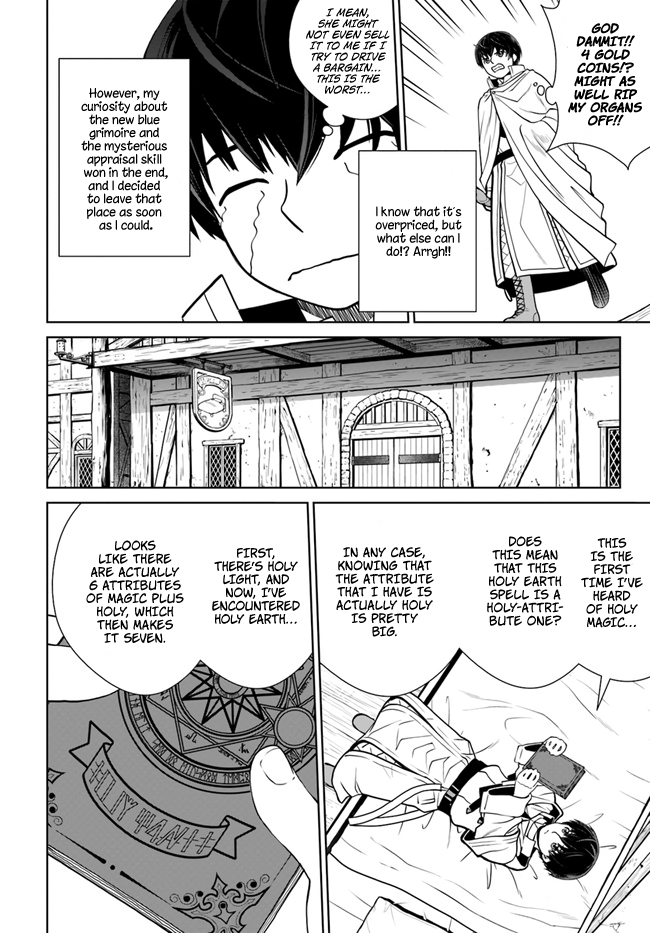 Gokufuri Kyohi Shite Tesaguri Sutato! Toku-ka Shinai Hira, Nakama to Wakarete Tabi ni Deru Chapter 14 page 11 - Chapter 14
